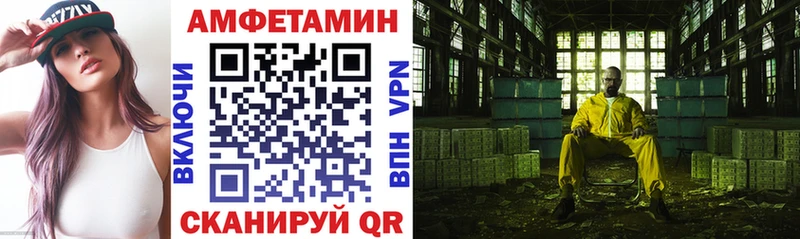 даркнет наркотические препараты  закладки  Певек  АМФ VHQ 