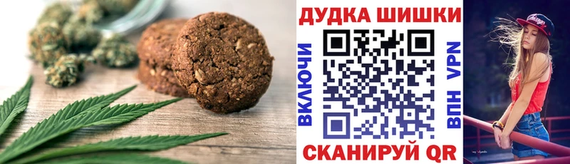 ссылка на мегу ONION  Певек  Cannafood марихуана  магазин  наркотиков 