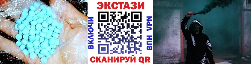 Экстази Cube  Певек 