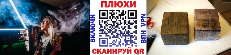 наркошоп  blacksprut зеркало  Гашиш VHQ  Певек 