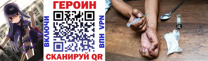 Героин афганец  mega ССЫЛКА  Певек 