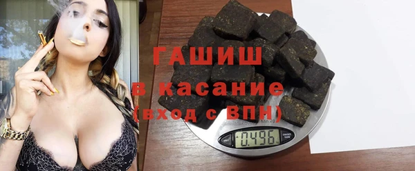экстази Михайловка