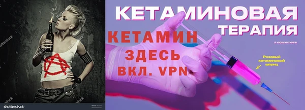 экстази Михайловка