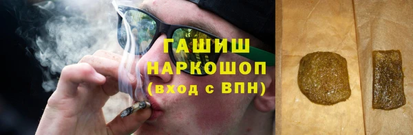 экстази Михайловка