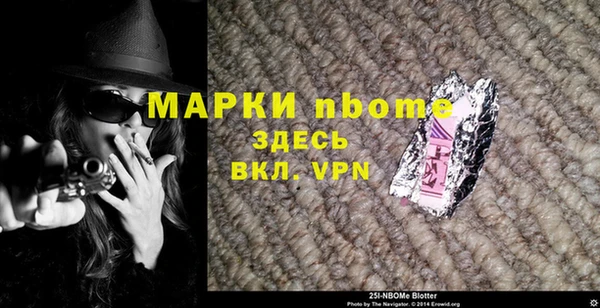 PSILOCYBIN Михайловск