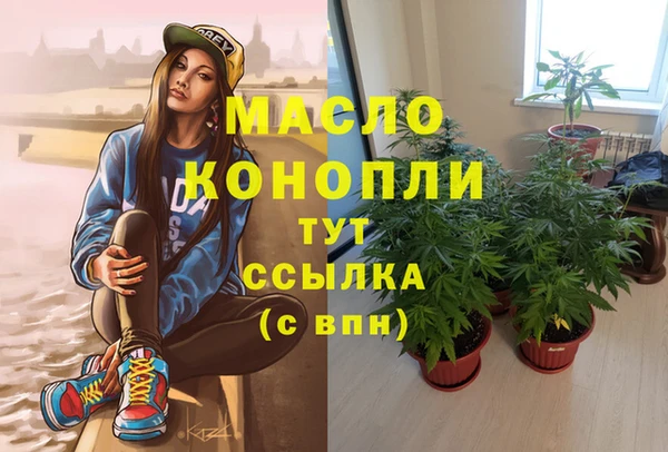 экстази Михайловка