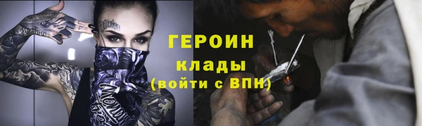 экстази Михайловка