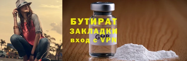 экстази Михайловка