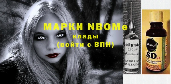 PSILOCYBIN Михайловск