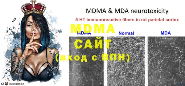 экстази Михайловка