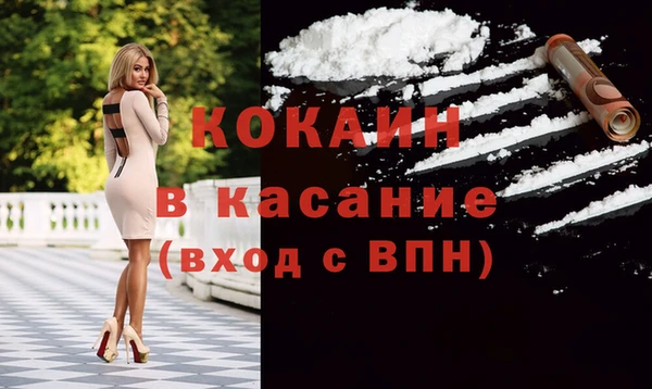 экстази Михайловка