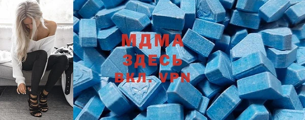 экстази Михайловка