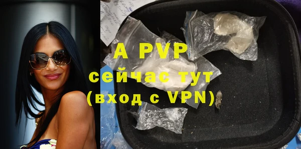 экстази Михайловка
