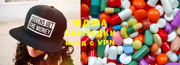 экстази Михайловка