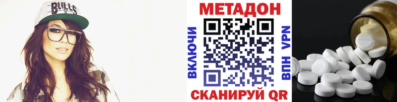 Метадон кристалл  kraken ССЫЛКА  Певек 