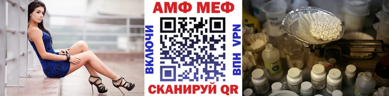 Первитин мет  гидра маркетплейс  Певек  цены наркотик 