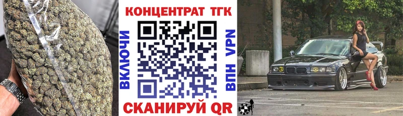 купить наркоту  Певек  ТГК жижа 